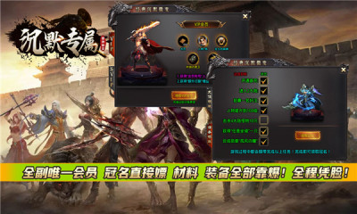 雷神微变沉默专属app游戏
