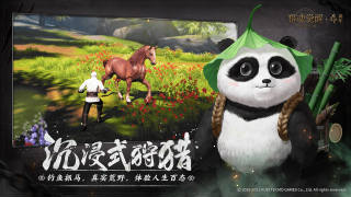 猎魂觉醒手游游戏游戏