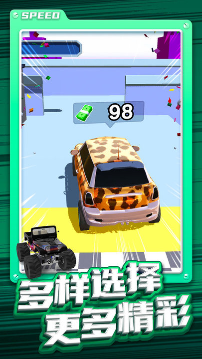 改装车跑酷app官方版游戏