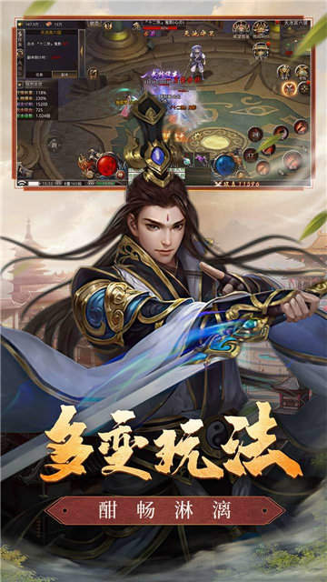 霸天纪侠客传奇最新版