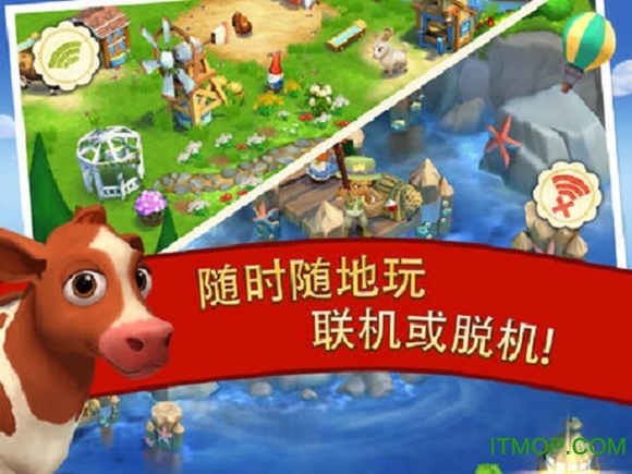开心农场2免费版游戏