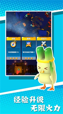 原始人哪里跑2023游戏