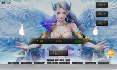 乘风迷失神器app版游戏