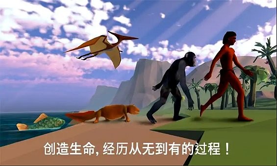 细胞进化永无止境游戏