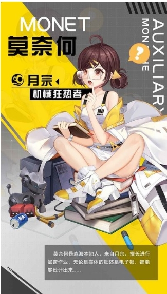 无主边境游戏