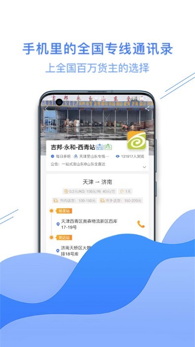 运小满APP