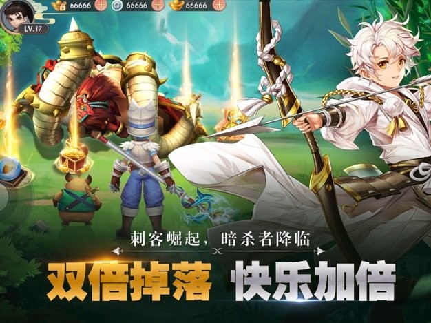勇者斗恶士2风云再起游戏(yong游戏
