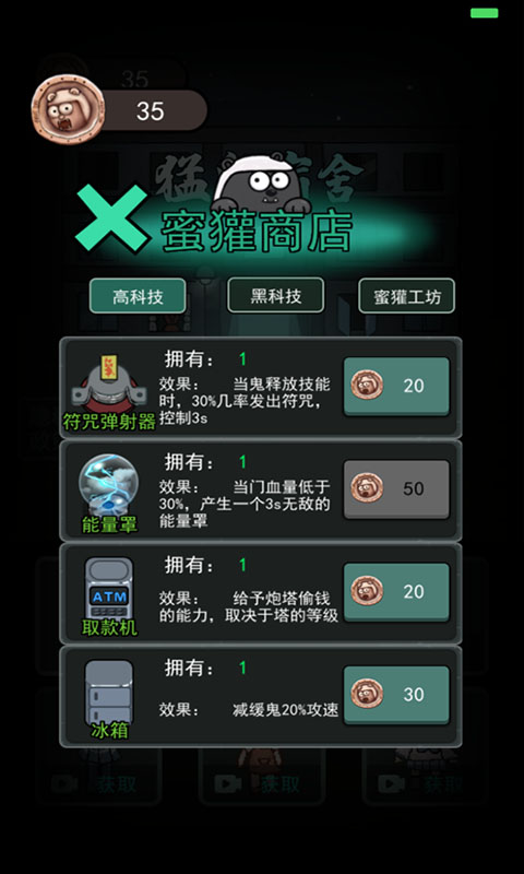 躺平发育魔改版游戏游戏