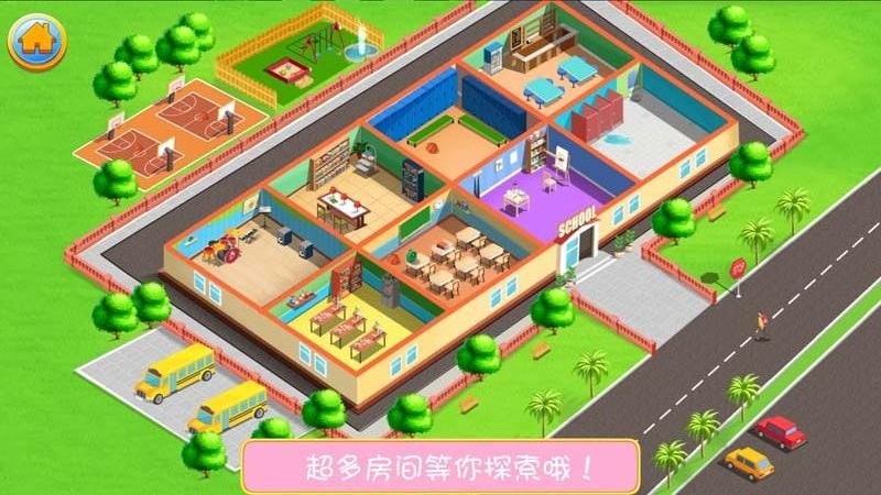 梦幻公主房间装饰手机官方版游戏