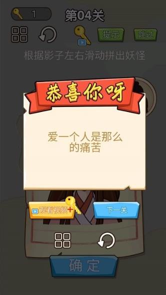对面谁是这张卡官方版app游戏