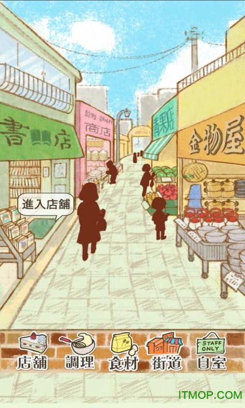 洋果子店ROSE游戏