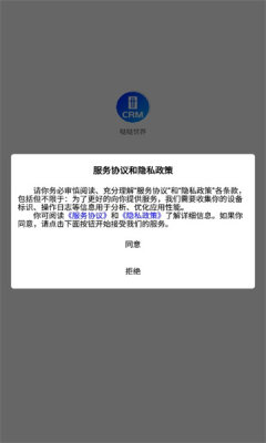 哒哒世界APP