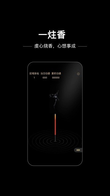 木鱼星球APP