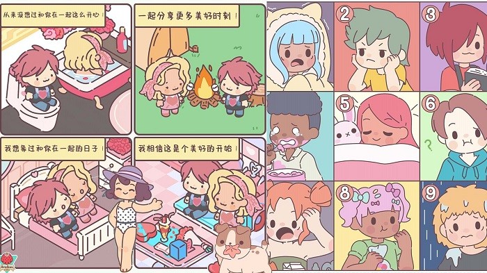 袋中爱迷你公寓游戏游戏