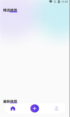 非凡ai画画APP