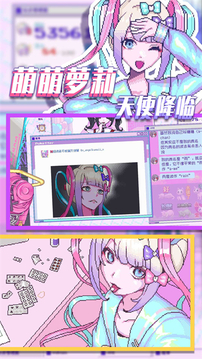流浪的小红人游戏游戏