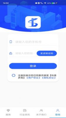 科易多闻appAPP