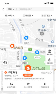 房拓云APP