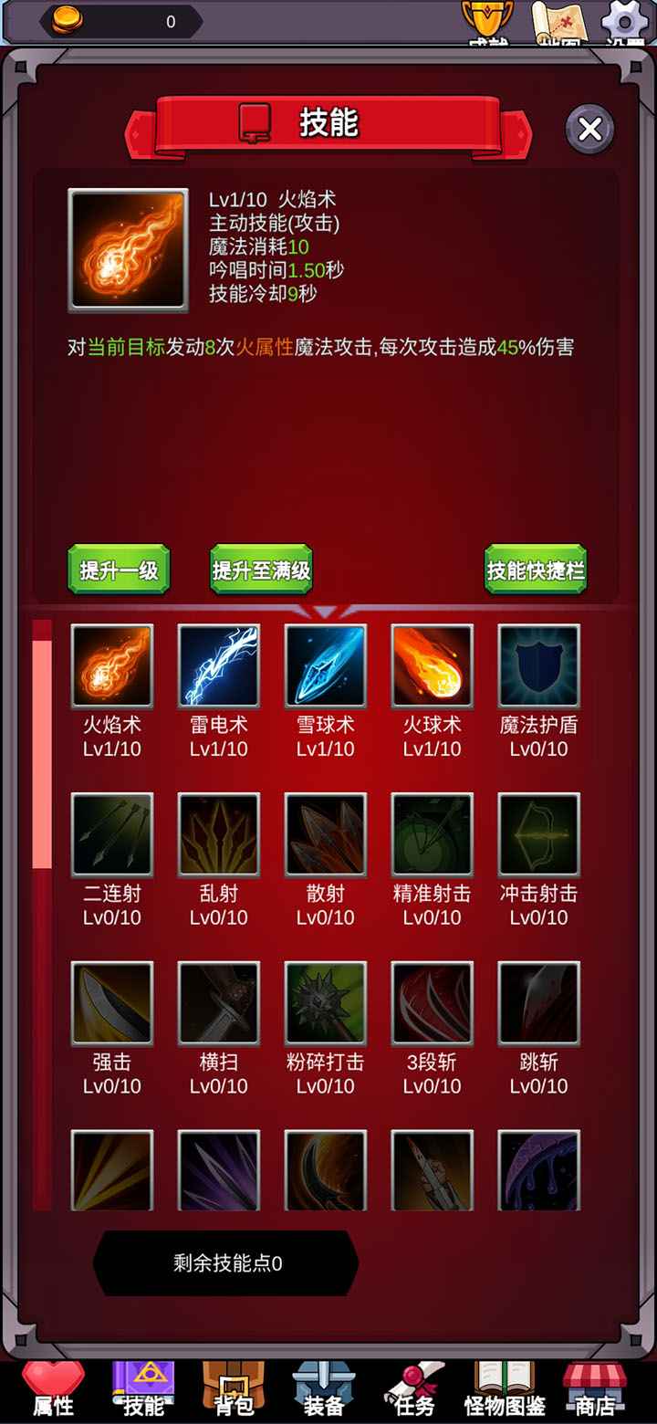 团子岛密语游戏游戏
