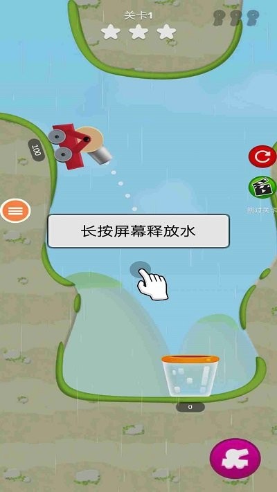 充满快乐的玻璃杯游戏游戏