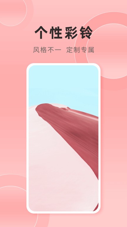 银河壁纸APP