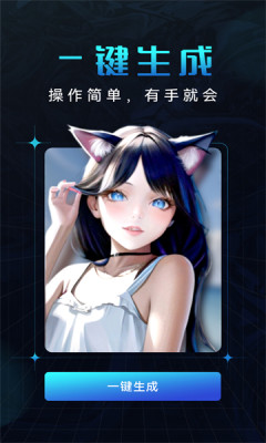 爱秀脸APP
