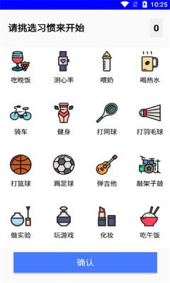 寸碎方子盒APP