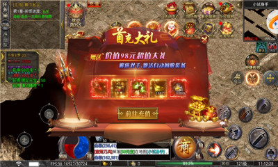 屠龙圣域之狂飙三国手机官方版游戏