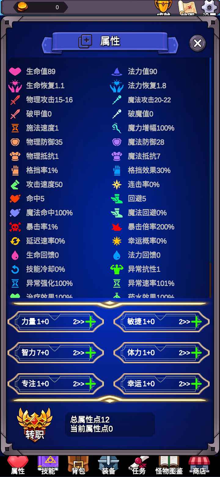 团子岛密语游戏游戏