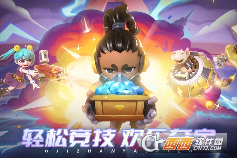 激战亚拉特官方手机版游戏