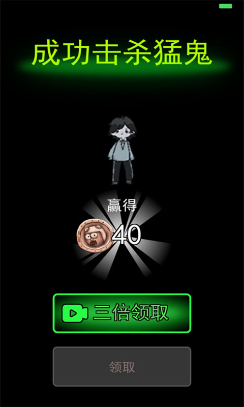 躺平发育魔改版游戏游戏