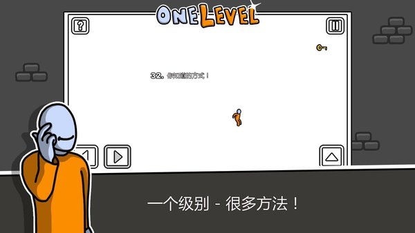 火柴人哪里逃官方版app游戏