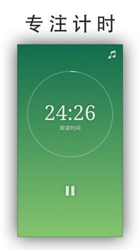 也马智行APP
