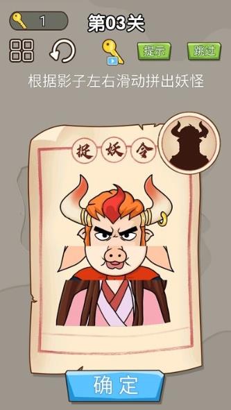 对面谁是这张卡官方版app游戏