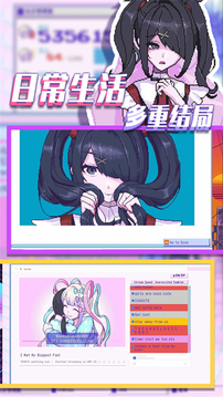 流浪的小红人游戏游戏