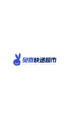 兔喜生活APP
