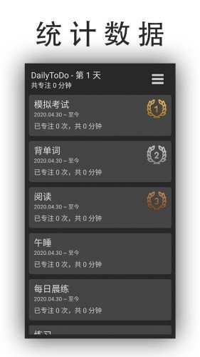 也马智行APP