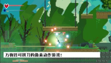 魔之泣demo手机游戏