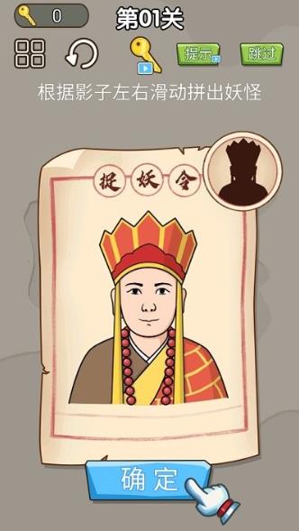 对面谁是这张卡官方版app游戏