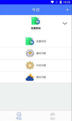寸碎方子盒APP