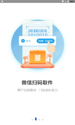 兔喜生活APP