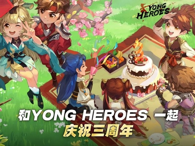 勇者斗恶士2风云再起游戏(yong游戏