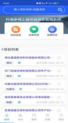 科易多闻appAPP