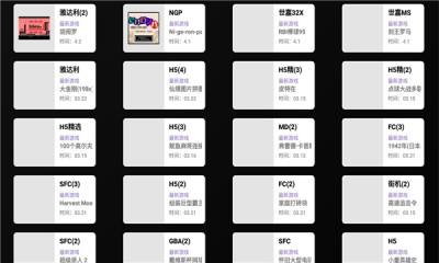 云霸王box游戏盒子游戏