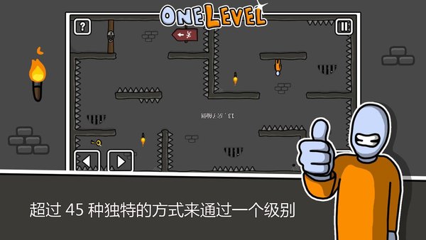 火柴人哪里逃官方版app游戏