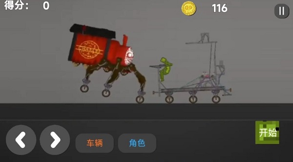 沙盒像素建造乐园游戏游戏