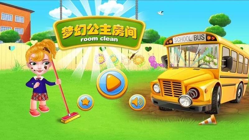 梦幻公主房间装饰手机官方版游戏
