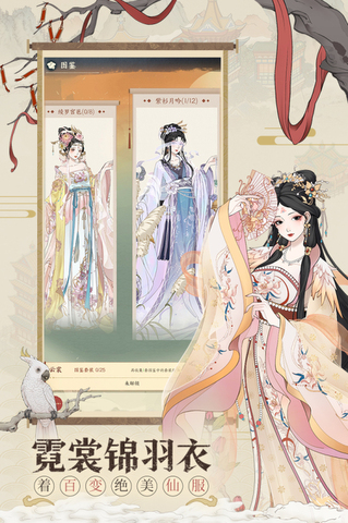 小小夜市手机免费版游戏