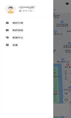 二百约车APP