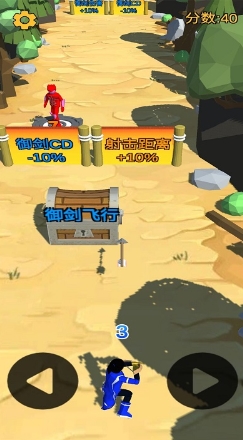 超强手速免费软件游戏